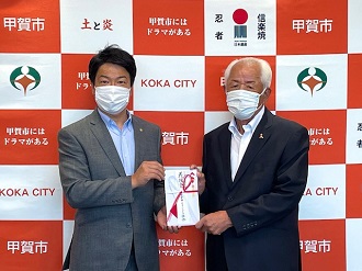 甲賀市グラウンド・ゴルフ協会様　ご寄付